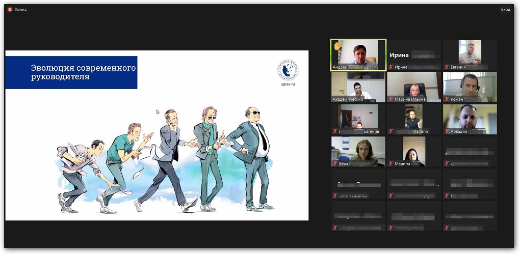 Онлайн-обучение в РШУ