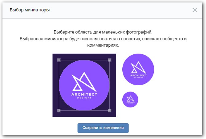 выбор миниатюры